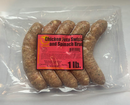 Chicken Feta Swiss Bratwurst (2lbs)